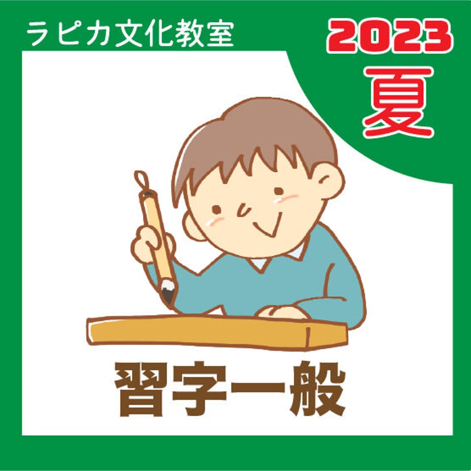 647fd7a5a2895b002da0d443