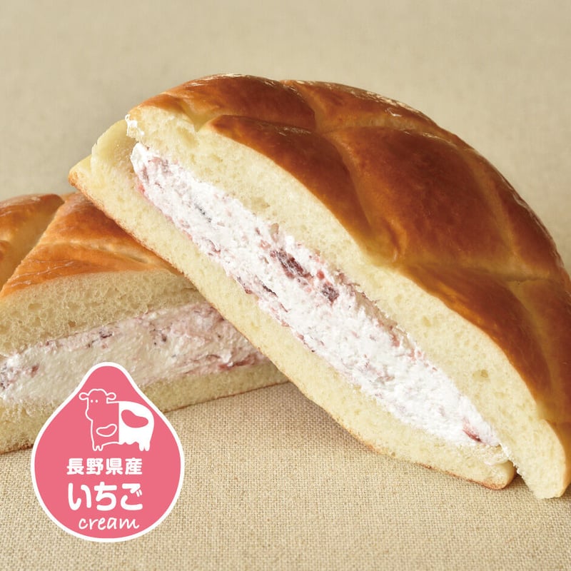 パンと牛乳 楽天市場】北海道 牛乳 100% パン 300g プレーン あずき カフェ