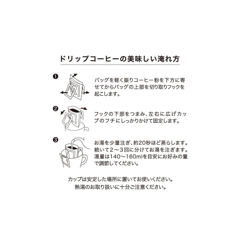 クロワッサンさん専用 クロワッサン5個・パン・オ・ショコラ5個＆オーガニック珈琲