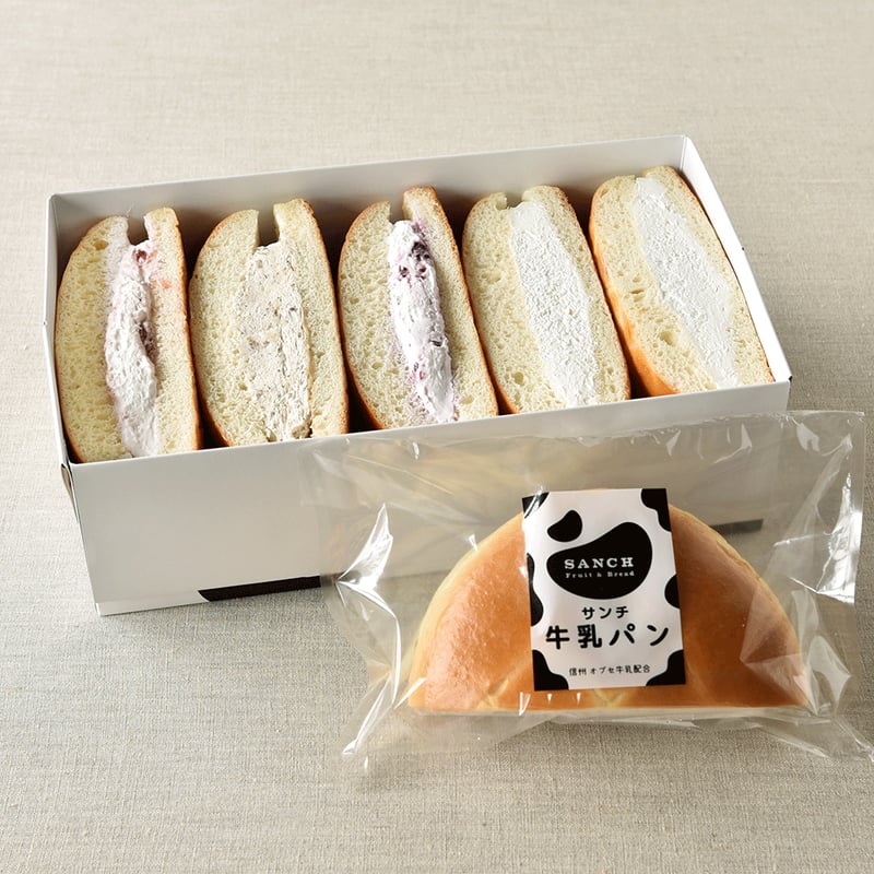 期間限定】牛乳パンミドル5個入（プレーン2・いちご1・ブルーベリー1
