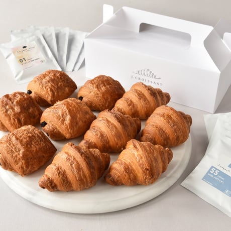クロワッサン5個・パン・オ・ショコラ5個＆オーガニック珈琲ドリップバッグ10個セット