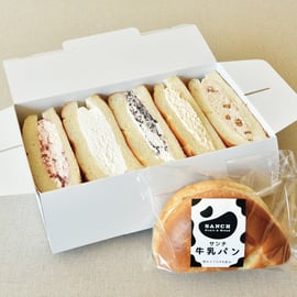 冬限定の牛乳パン「塩キャラメルとくるみ」が仲間入り！ | SANCH