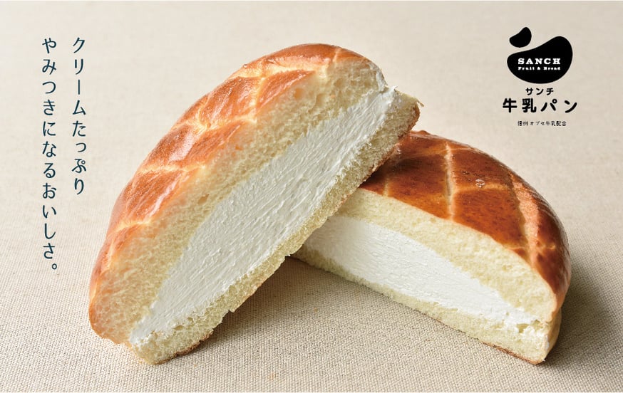 パンと牛乳 パン好きの牛乳 Milk for Bread｜Pur Natur presented by KANEKA