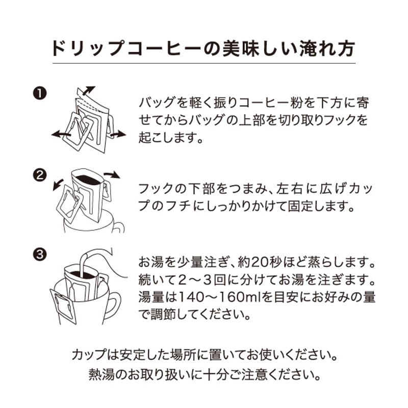 お試しオーガニック珈琲セット】ドリップバッグ珈琲5個(5種類×1 お試しオーガニック珈琲セット】ドリップバッグ珈琲5個(5種類×1