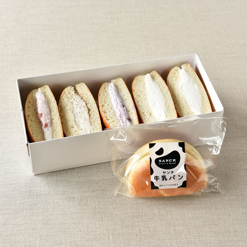 期間限定】牛乳パンスモール5個入（プレーン2・いちご1