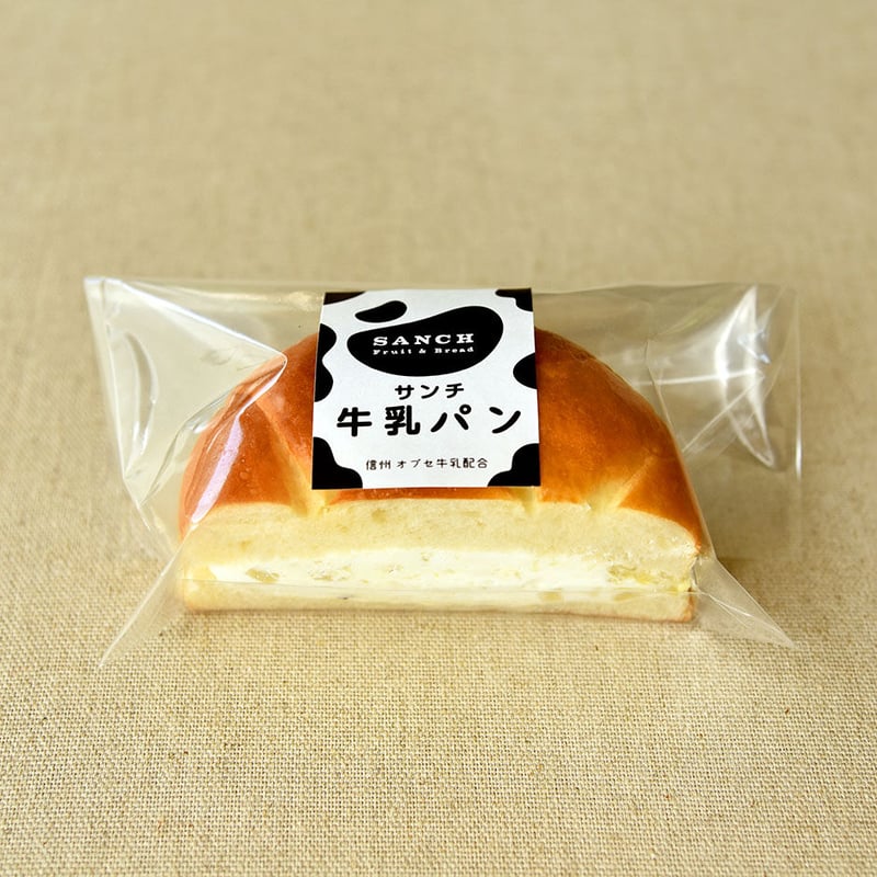 期間限定】牛乳パンスモール5個入（小布施マロン） | SANCHオンライン