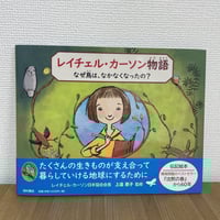 絵本とイラストレーション 見えることば、見えないことば他5冊 絵本とイラストレーション 見えることば、見えないことば | 今井