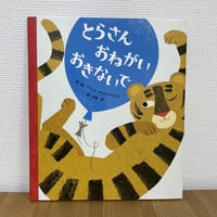 絵本とイラストレーション 見えることば、見えないことば他5冊 絵本とイラストレーション 見えることば、見えないことば | ハリ書房