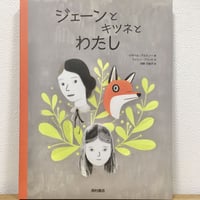 絵本とイラストレーション 見えることば、見えないことば他5冊 絵本とイラストレ－ション / 今井 良朗【編著】 - 紀伊國屋書店