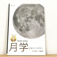 絵本とイラストレーション 見えることば、見えないことば | ハリ書房