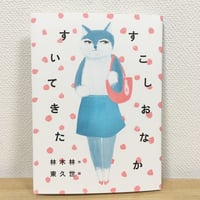 絵本とイラストレーション 見えることば、見えないことば他5冊 絵本とイラストレーション 見えることば、見えないことば | ハリ書房
