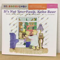 絵本とイラストレーション 見えることば、見えないことば | ハリ書房