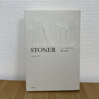 STONER