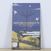 絵本とイラストレーション 見えることば、見えないことば | ハリ書房