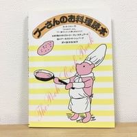 地球を汚さない 100の洗い方と自家製石けん | ハリ書房