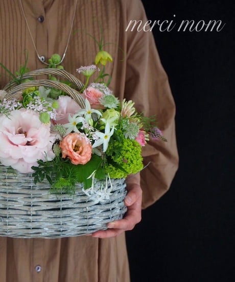 merci arrangement