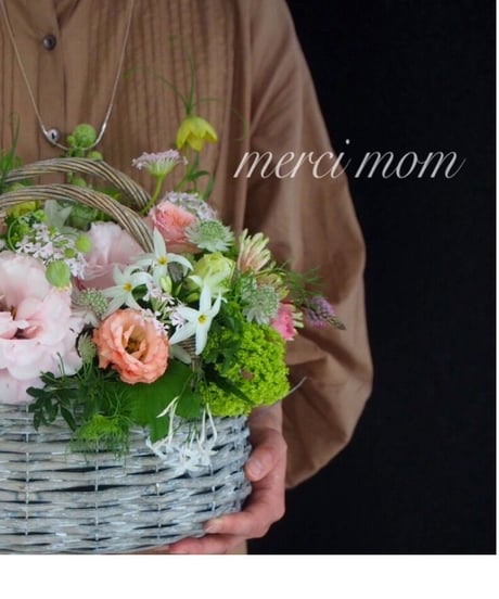 merci arrangement