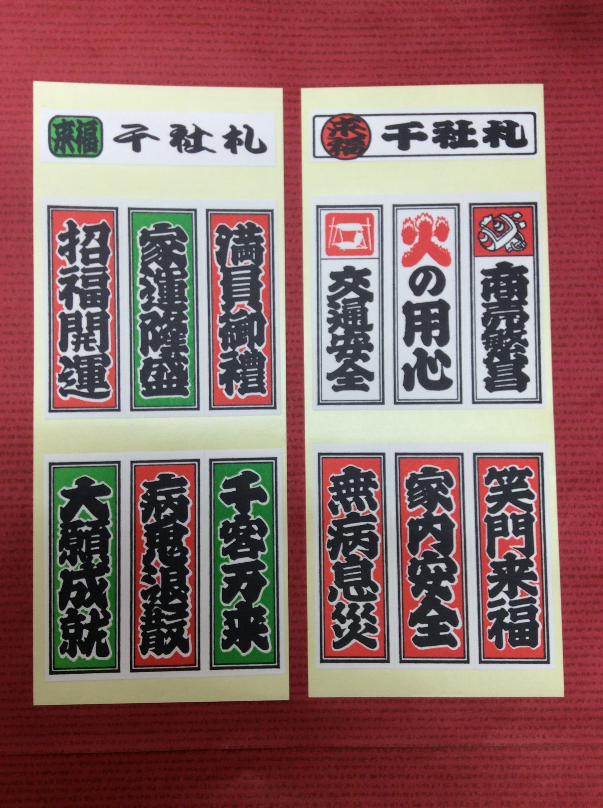original
