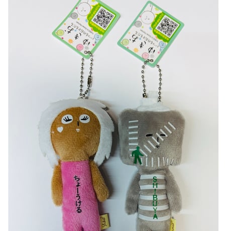 ゆきお いつものおともだち キーホルダー ゆきお いつものおともだち - メルカリ