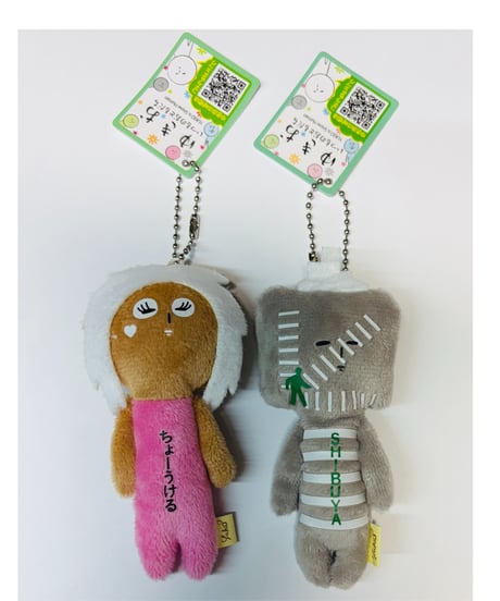 ちいかわ ぬいぐるみ 9個セット 滋賀 忍者 たぬき PUN パンダ ホイップ