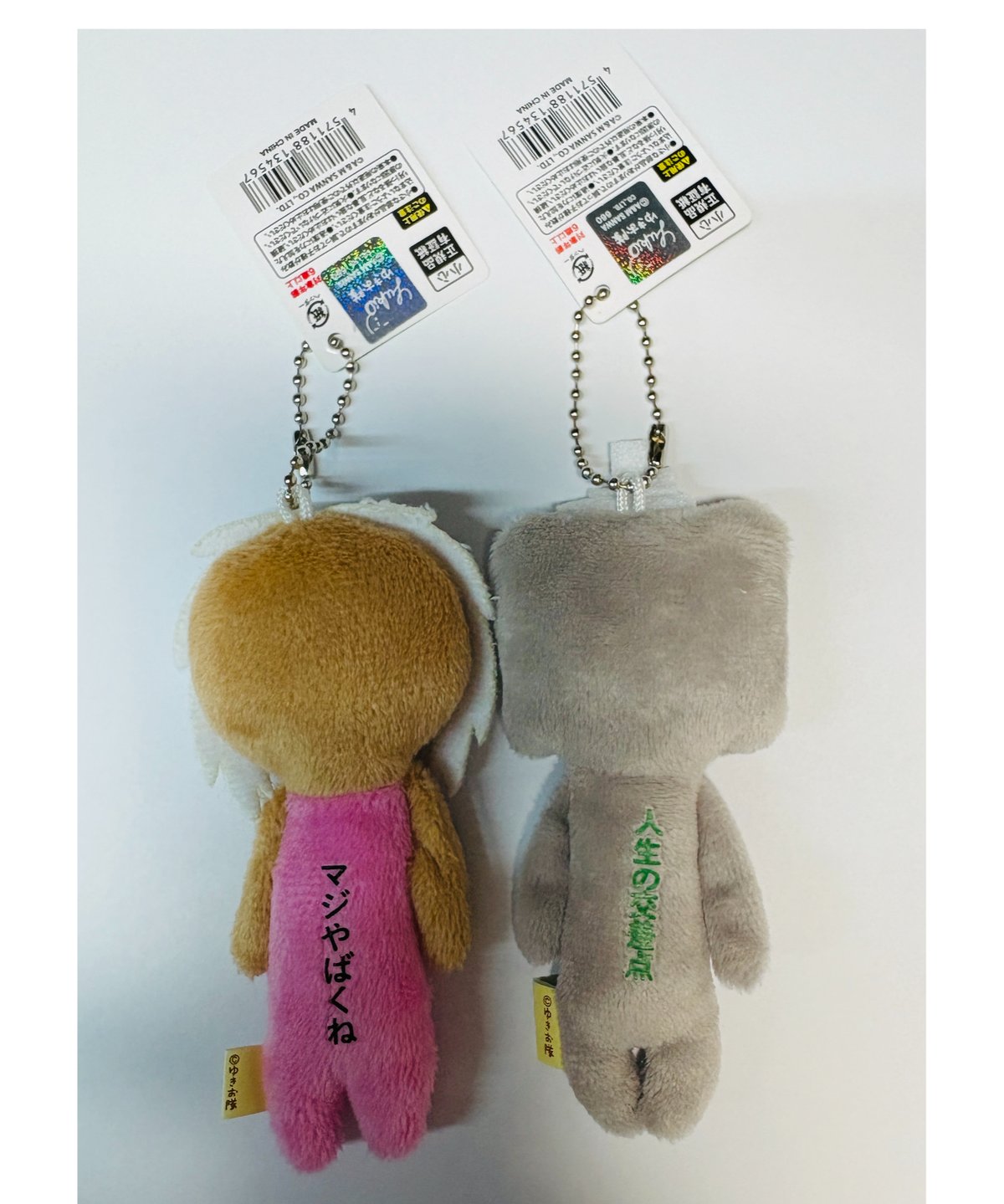 ゆきお げーせんのおともだち ナムコ限定 ギャル最強 ギャルマインド ゆきお ゲーセンのおともだち GAL最強 ギャルマインド ナムコ
