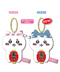 ゆきお 東京のおともだち 赤いタワー | マキノ玉森堂