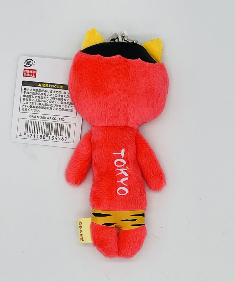 ゆきお 東京のお友達 かみなりさま | マキノ玉森堂