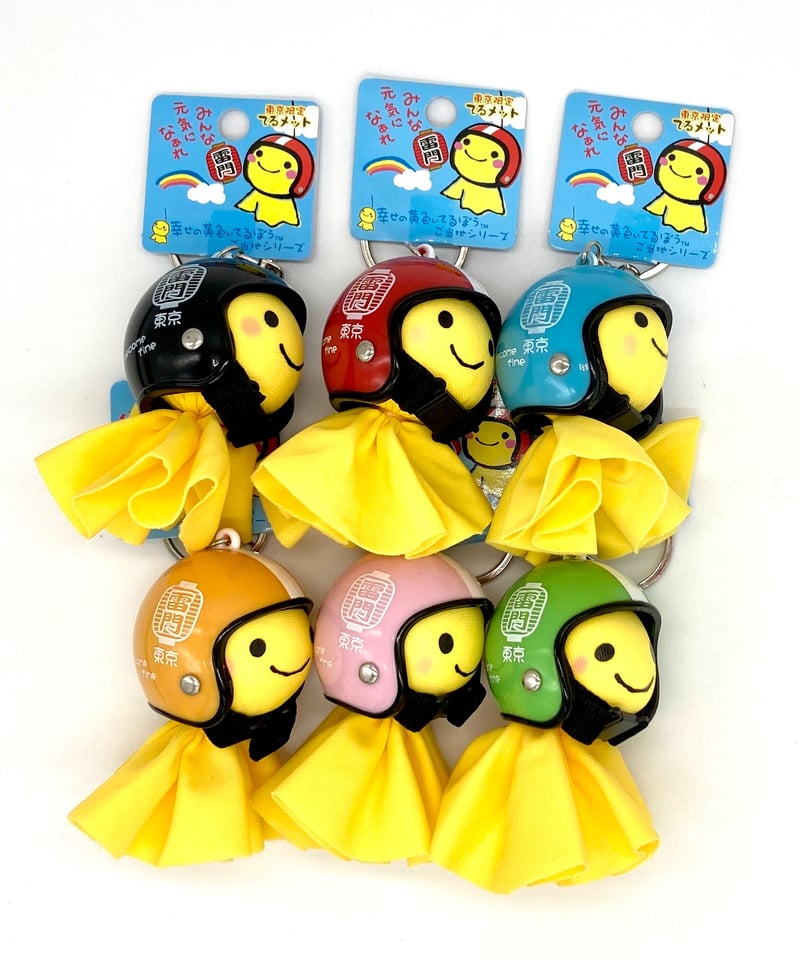 昭和レトロファンシー定規60本まとめ売り　lemonのてるてる坊主❤てるてる定規 昭和26年のてるてる坊主【てるてるmemo＃27】｜てるてる坊主研究所