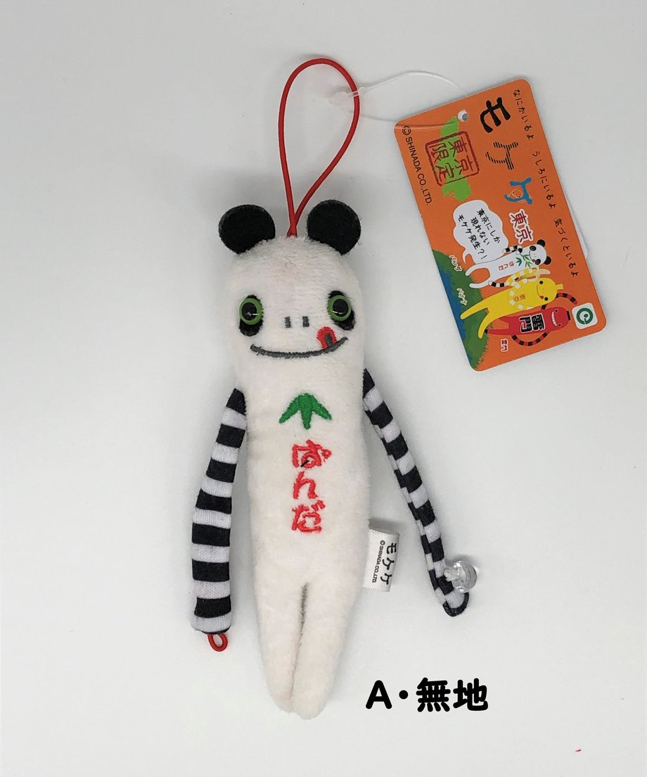 5eeed76a1829cd555a0670b2