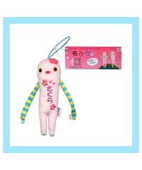 ちいかわ パンダ ぬいぐるみキーチェーン【東京限定】 | マキノ