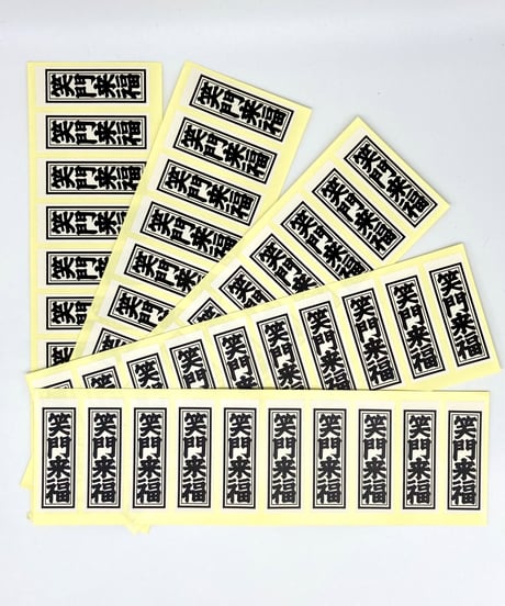 CATEGORY 千社札シール | マキノ玉森堂