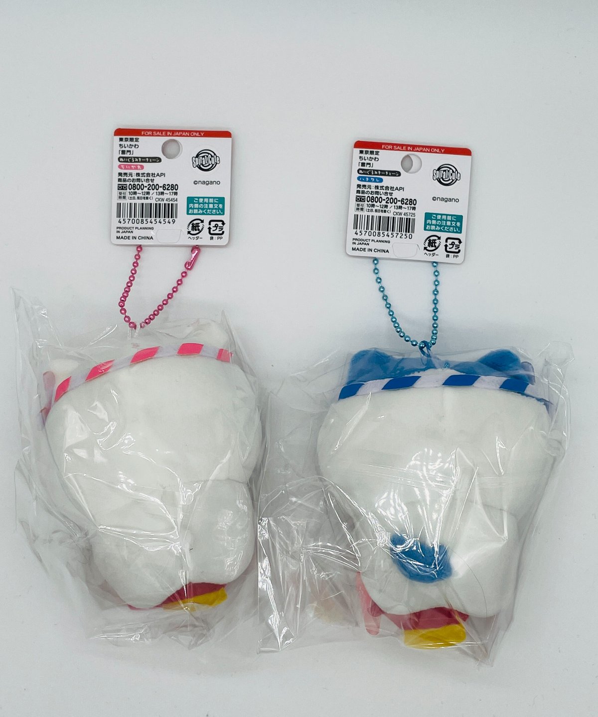 ちいかわ 雷門 ぬいぐるみキーチェーン【東京限定】 | マキノ玉森堂 ちいかわ 雷門 ぬいぐるみキーチェーン【東京限定】 | マキノ玉森堂