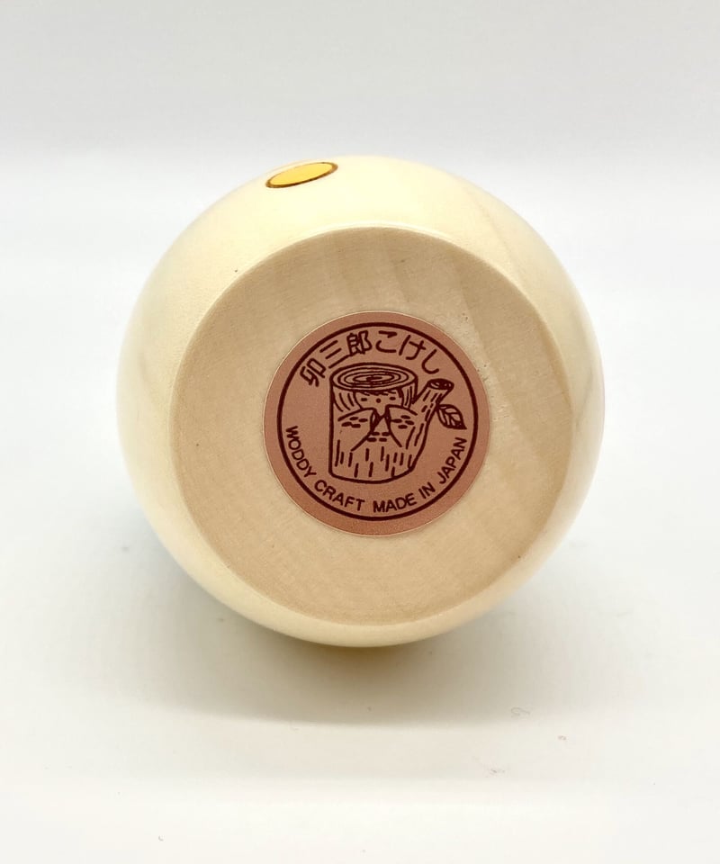 卯三郎こけし 花活け WOODY CRAFT MADE IN JAPAN 卯三郎こけし 花活け WOODY CRAFT MADE IN JAPAN 卯三郎こけし