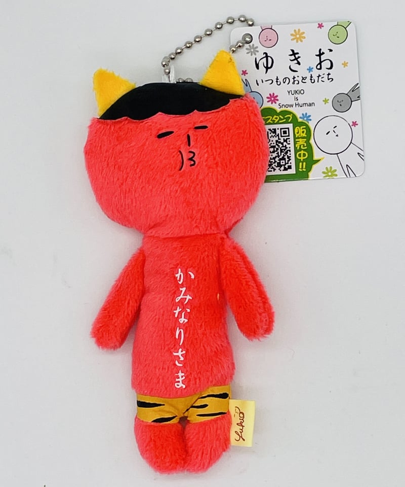 ゆきお 東京のお友達 かみなりさま | マキノ玉森堂 ゆきお 東京のお友達 かみなりさま | マキノ玉森堂
