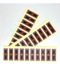 千社札シール 小サイズ 大願成就 | マキノ玉森堂