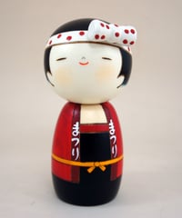 ツリーサンタ 卯三郎こけし | マキノ玉森堂