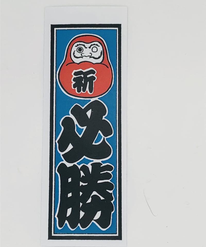 千社札 ステッカー セキセイインコ千社札ステッカー | TOMOYAMASHITA DESIGN