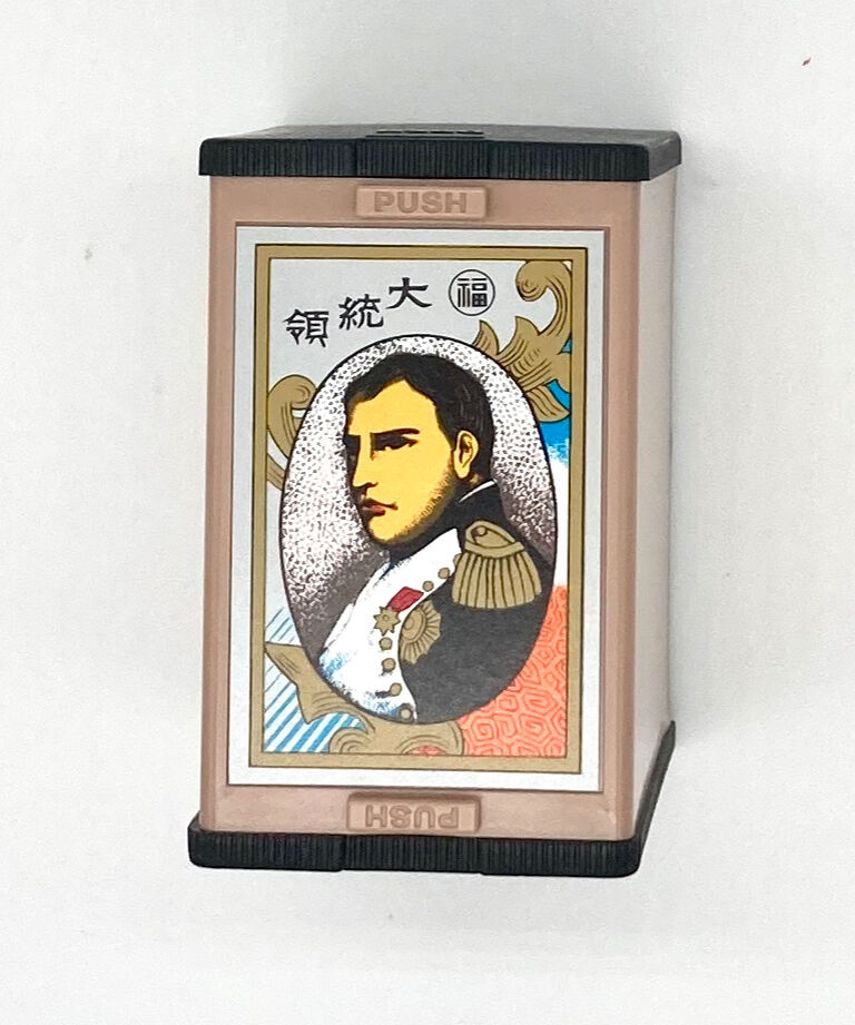 (超貴重) 任天堂　黒札　大統領　豆札　新品　未開封 Amazon.co.jp: 任天堂 花札 大統領 黒 : ファッション