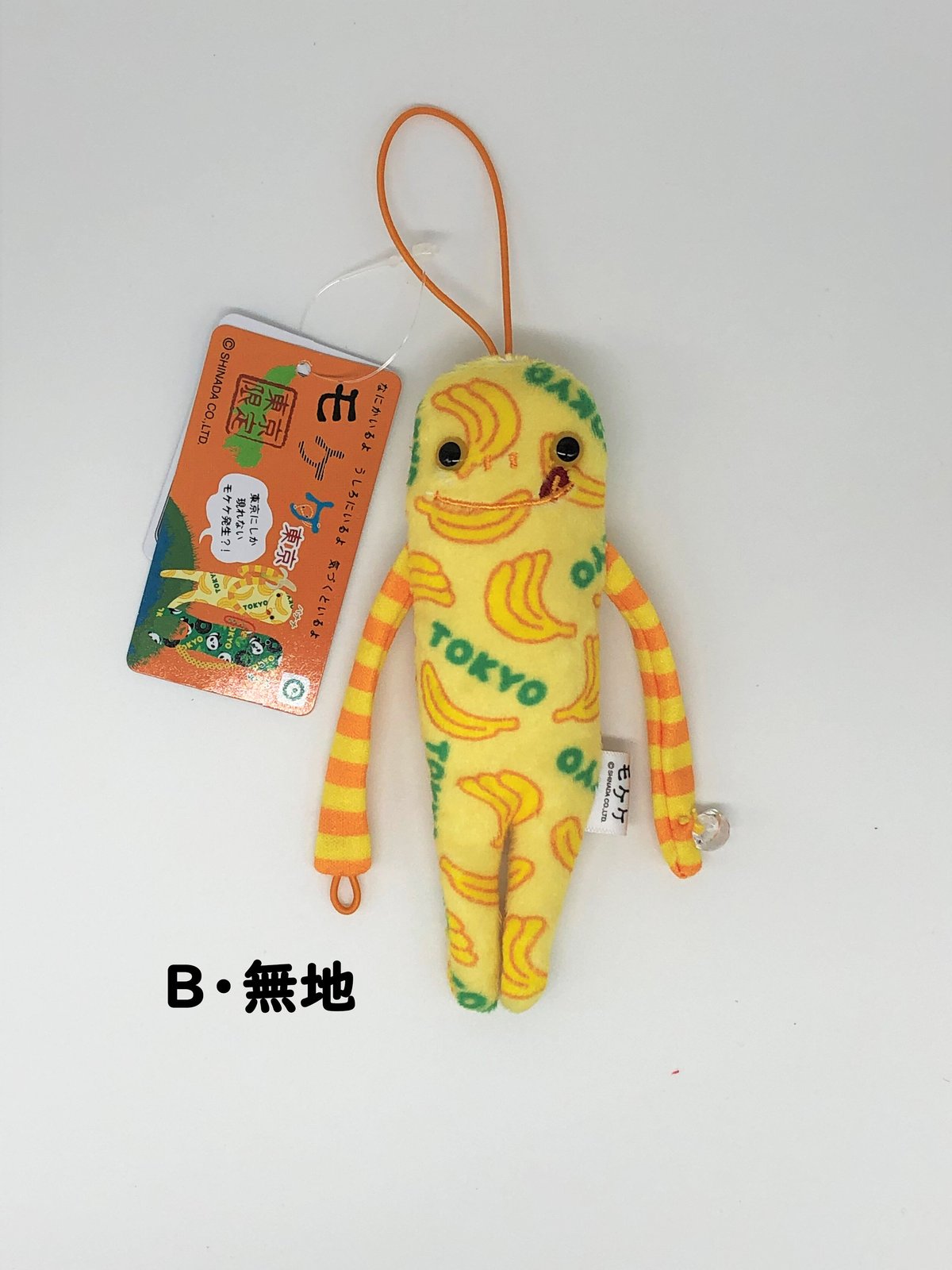 モケケセレクト