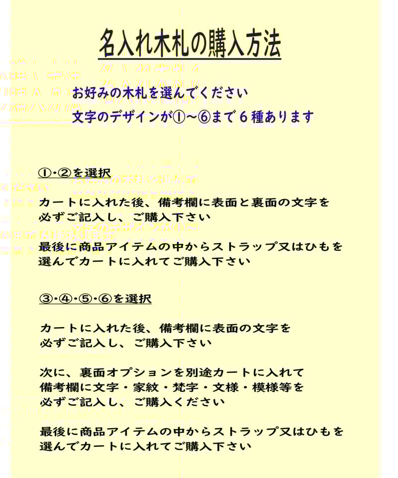 区名札　「木」 区名札のYahoo!オークション(旧ヤフオク!)の相場・価格を見る