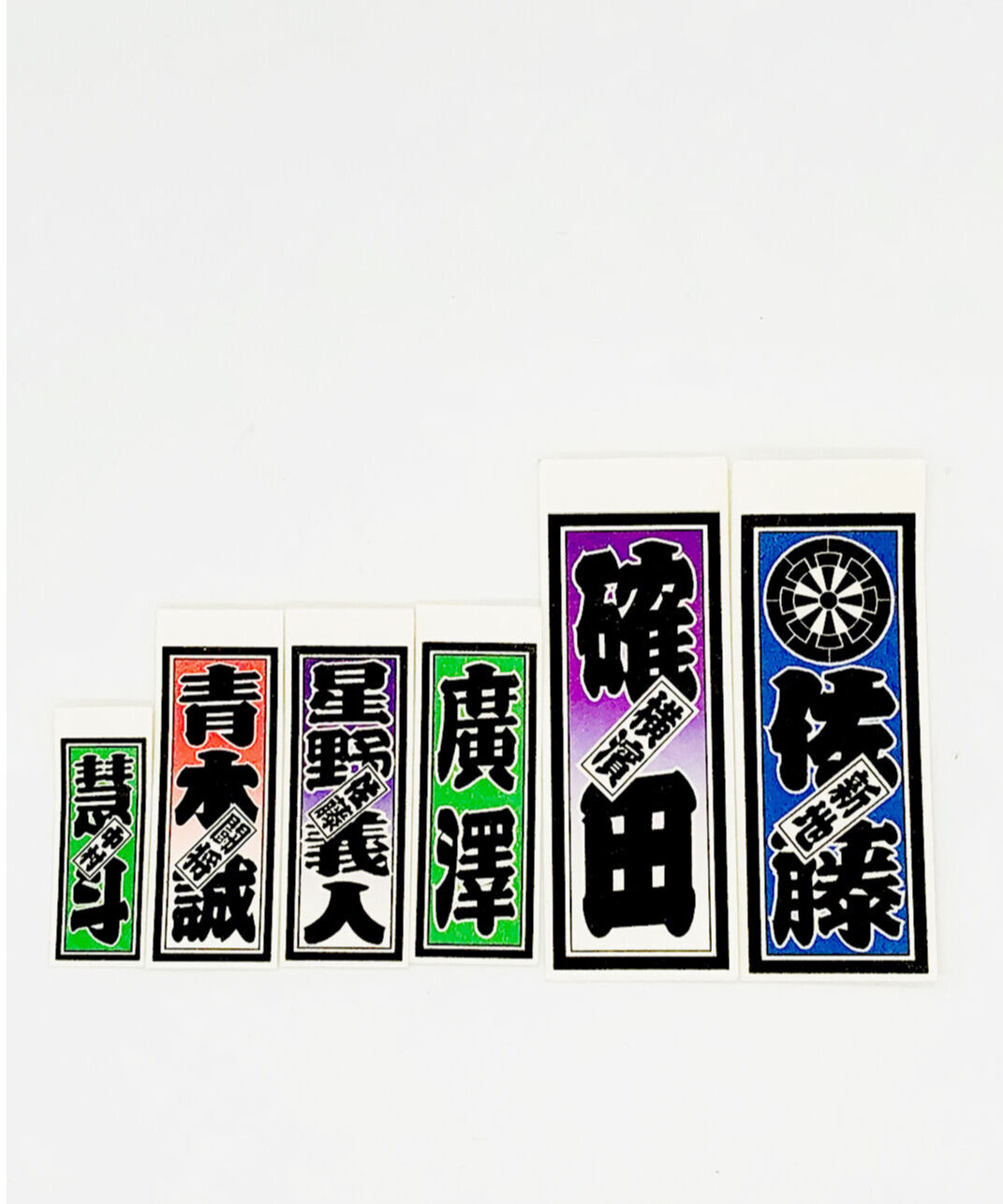 ヒバ木札オーダーメイド千社札 8枚 つまらなく