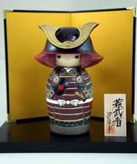 ツリーサンタ（S）卯三郎こけし | マキノ玉森堂