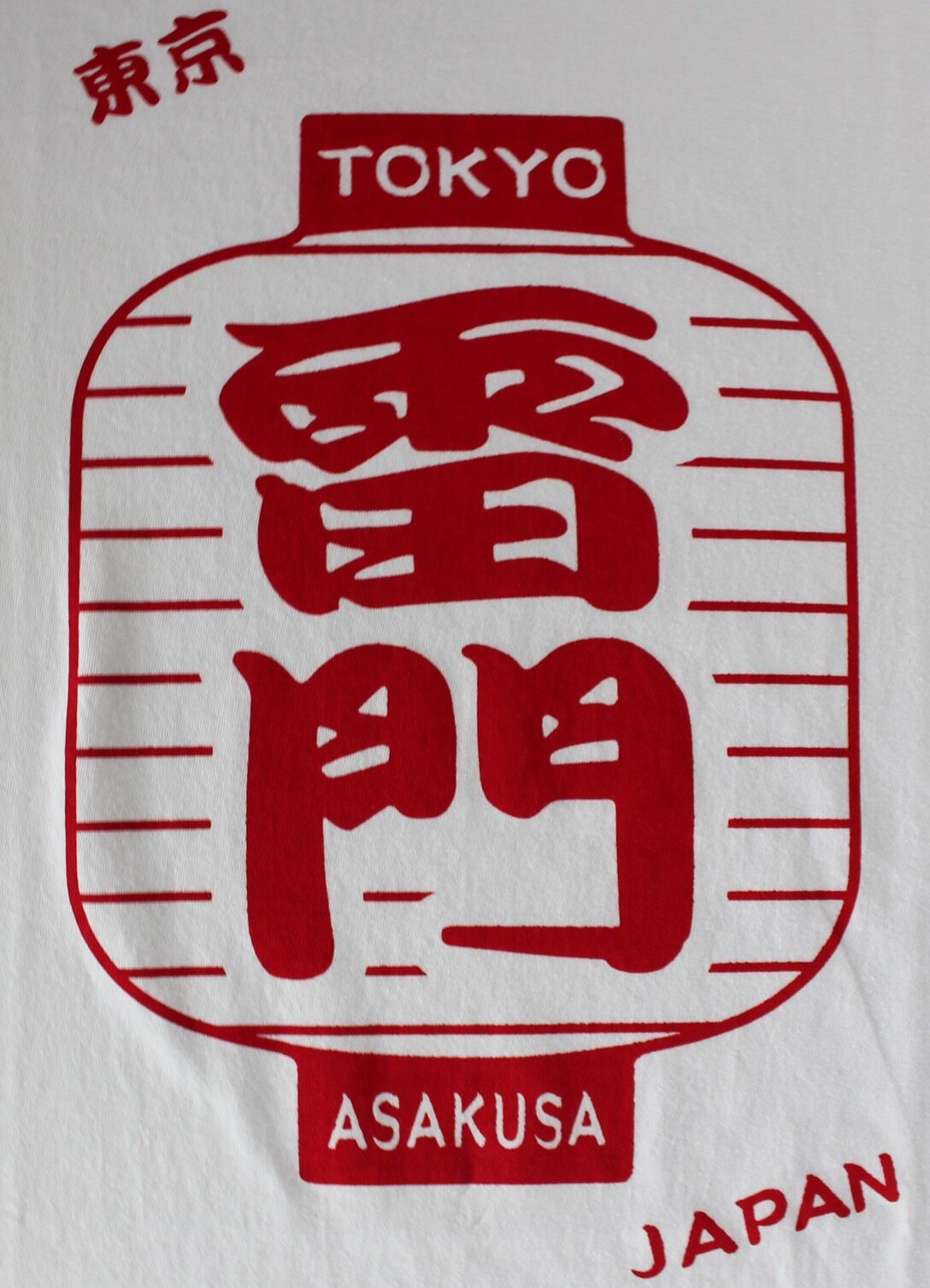 雷門Tシャツ 日本製 (赤または青) | マキノ玉森堂