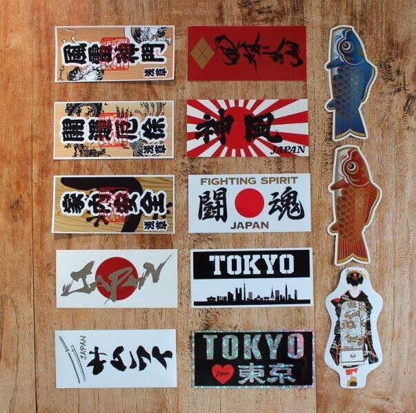 ステッカー・般若 | マキノ玉森堂