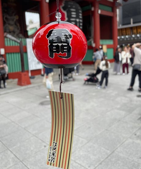 風鈴丸　うたたね森 楽天市場】風鈴丸 額付き木版画 うたたね森 2000年 : ベルセーブ