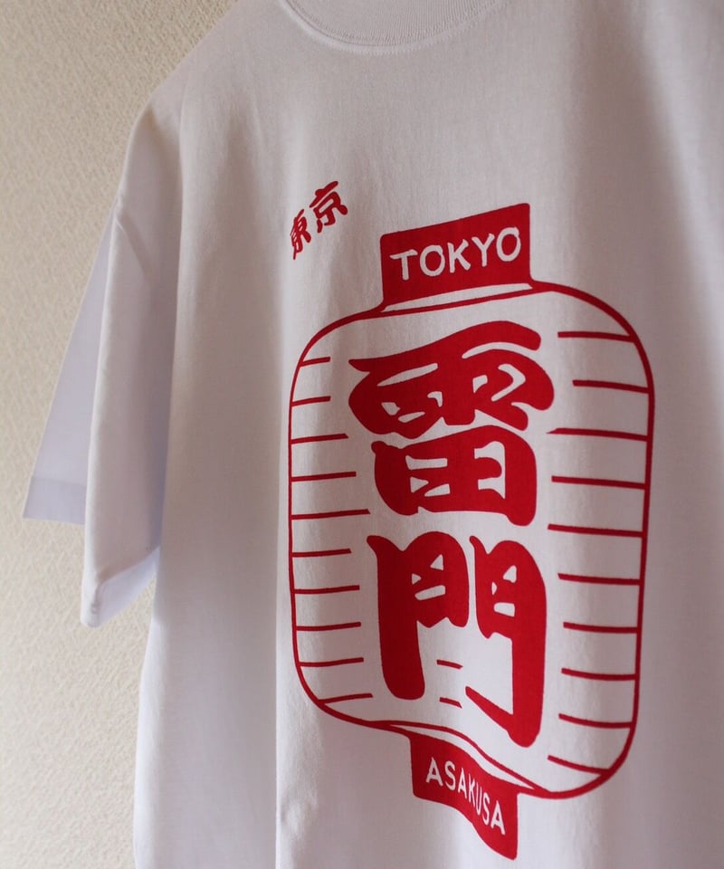 雷門Tシャツ 日本製 (赤または青) | マキノ玉森堂