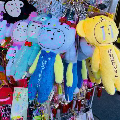 ゆきお ご当地 サンリオ 完売】【送料込み】 【メール便でのお届け】 ゆきお マスコット