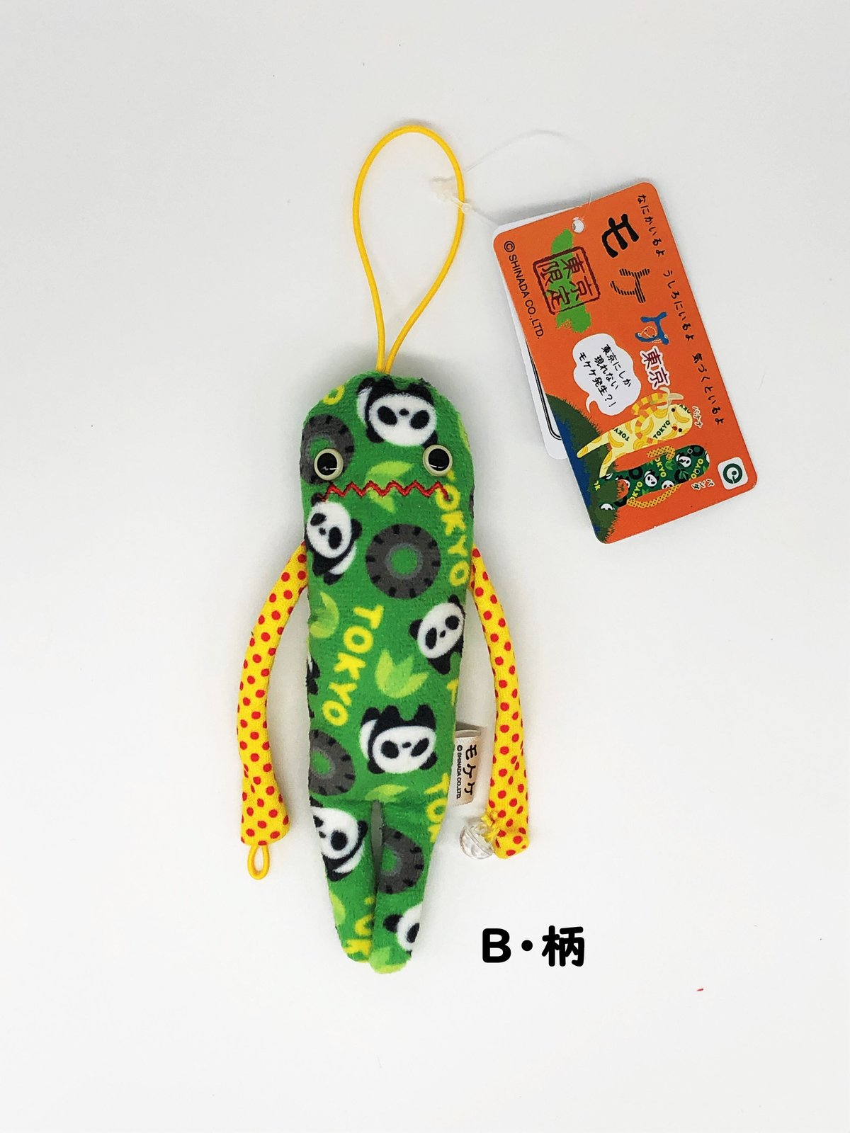 モケケ 東京限定 パンダ | マキノ玉森堂