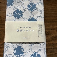 手ぬぐい　雪輪ちらし