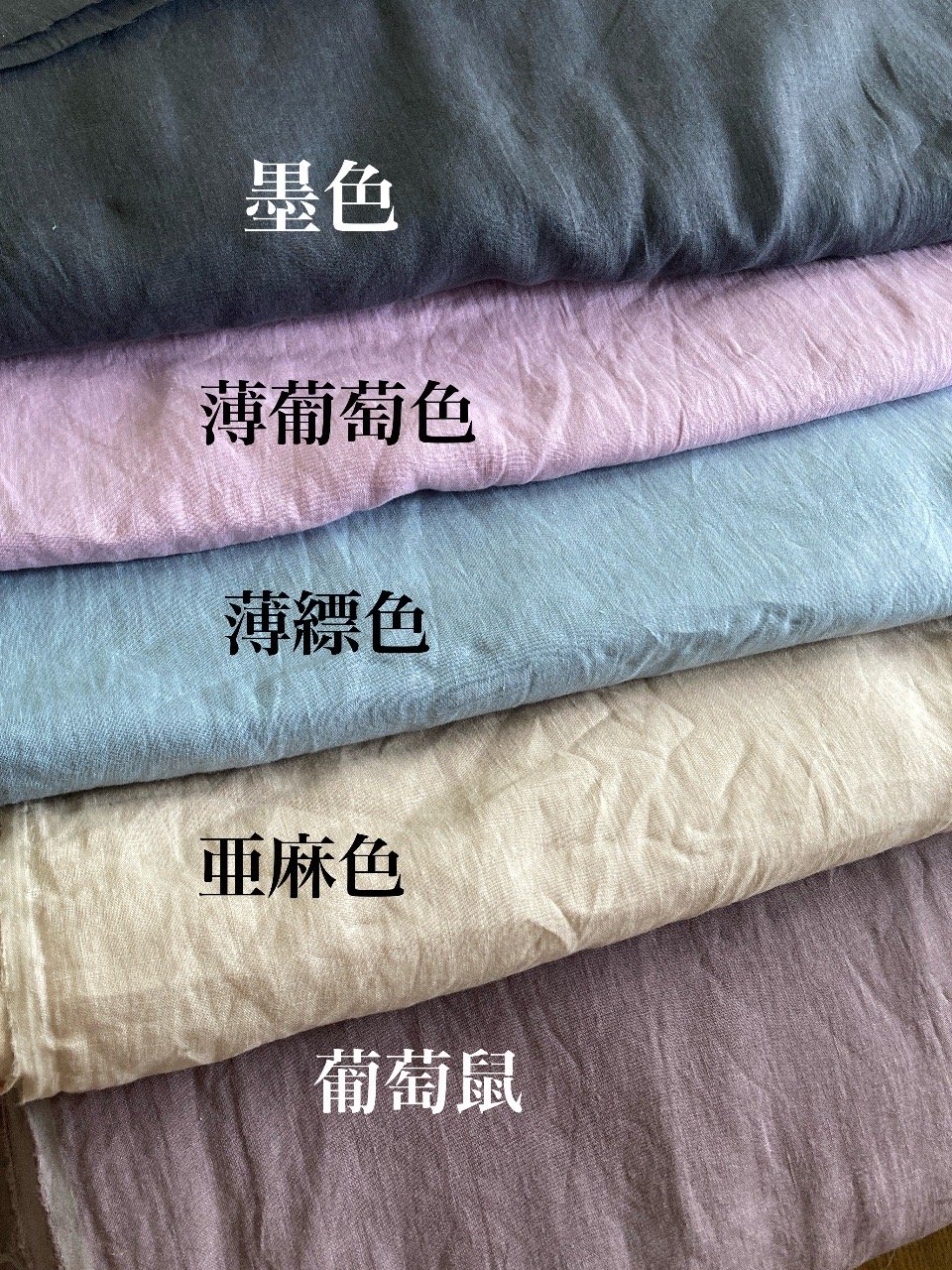 麻　リネン　襦袢 fit=scale-down,w=1200